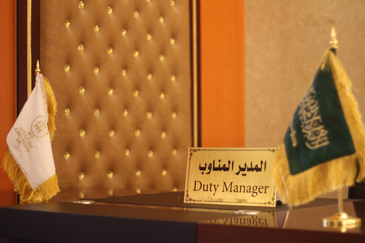 Al Riffa Al Sadd Hotel Mekka Zewnętrze zdjęcie